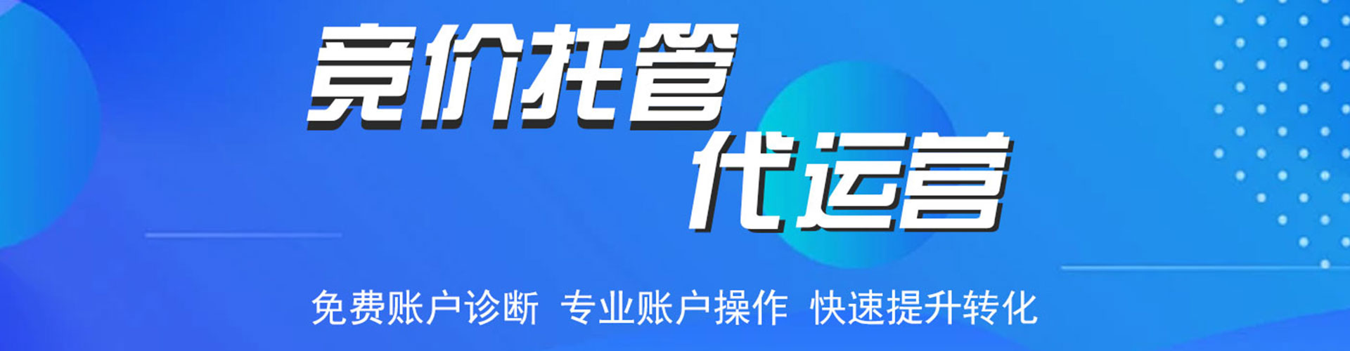 暖暖百度信息流