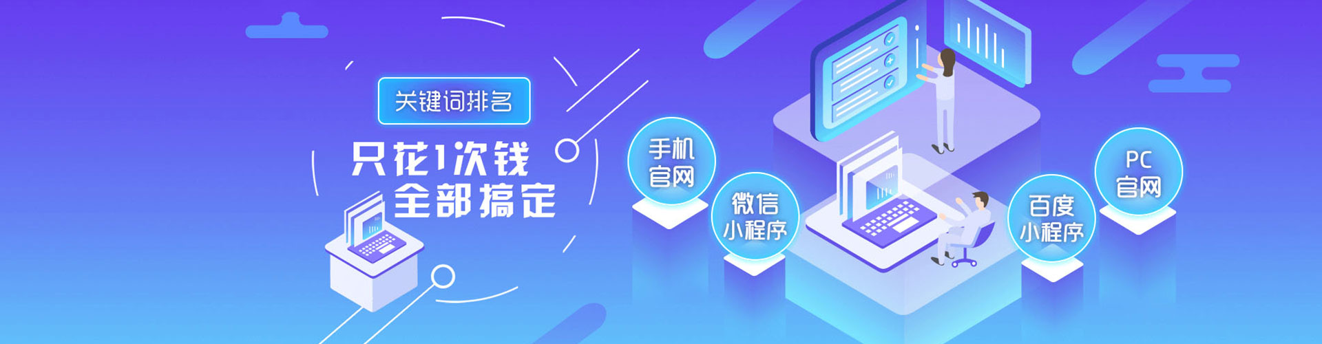 暖暖信息流营销