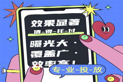 SEM托管服务优势与案例分享