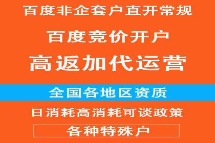 科技公司SEM推广的科技与创新
